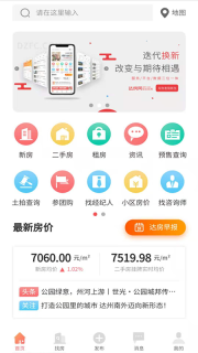 达房网 点击查看大图