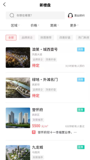 达房网 点击查看大图