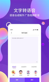 OCR圖文識別軟件 