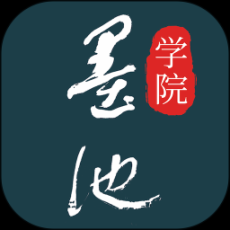 墨池書畫學院