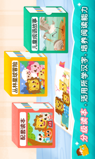 2kids學漢字