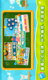 2kids學漢字