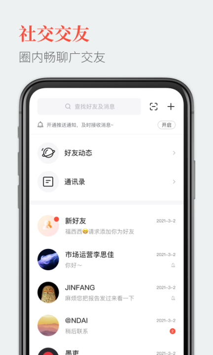 教育圈