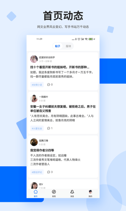 龍的天空