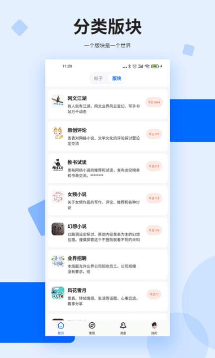 龍的天空
