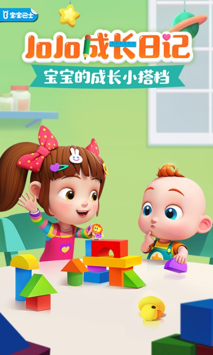 点击查看大图