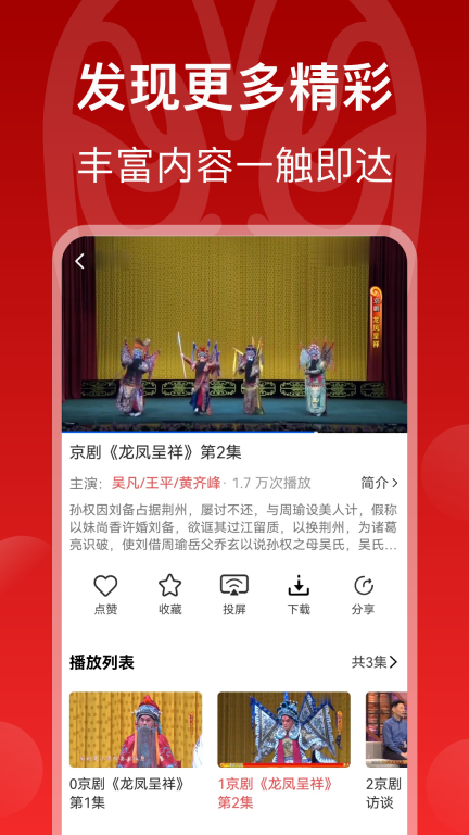 点击查看大图