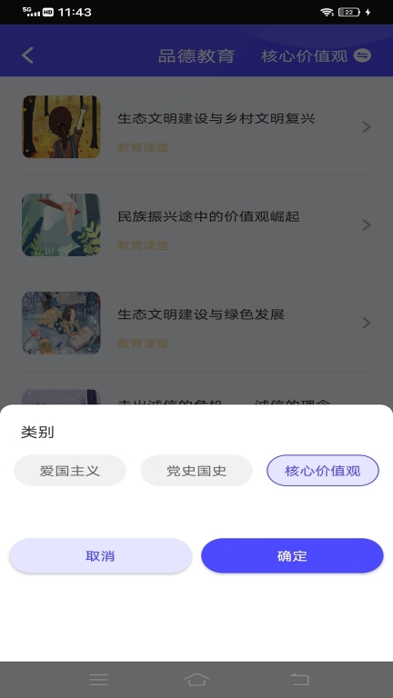 樂樂課堂