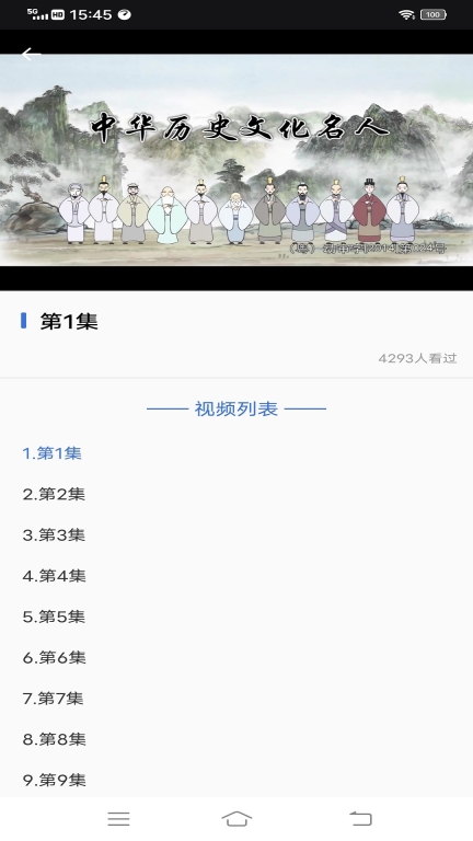 樂樂課堂