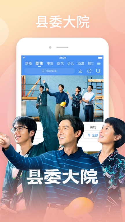 点击查看大图