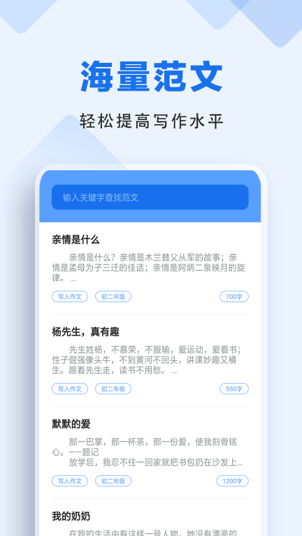 懒人作业答案 点击查看大图
