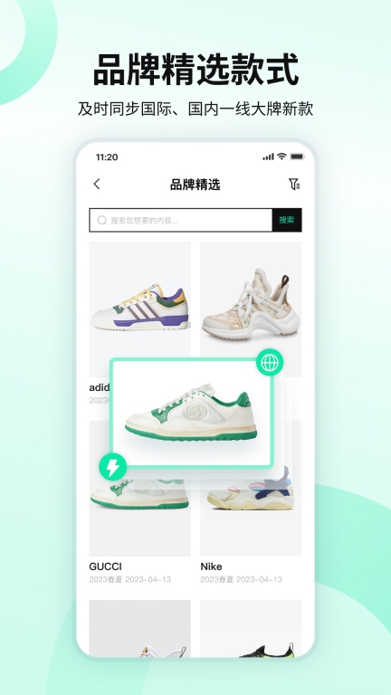POP趋势鞋子 点击查看大图