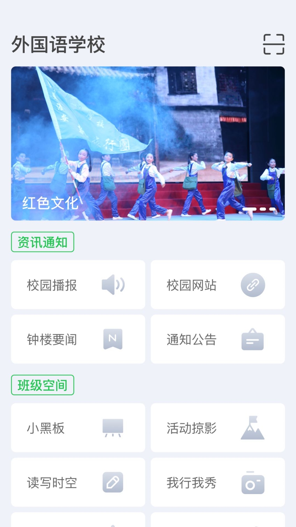 珠峰無線