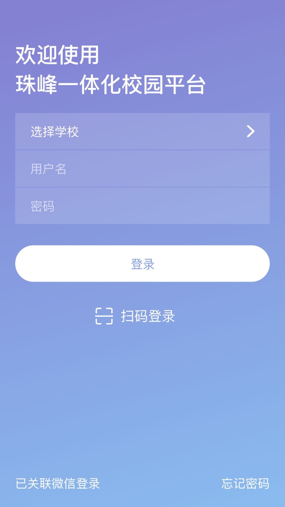 珠峰無線