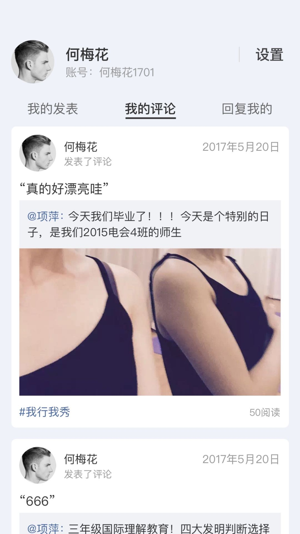 珠峰無線