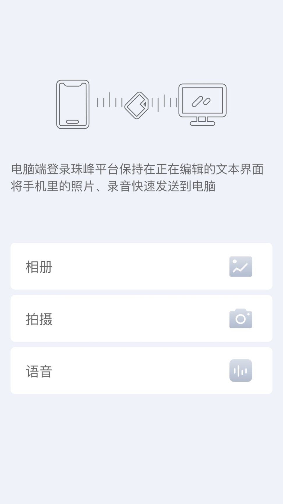珠峰無線
