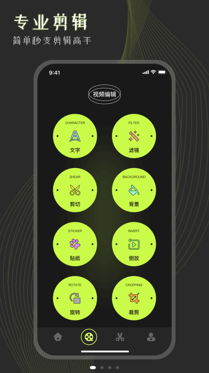 手机相册大师 点击查看大图