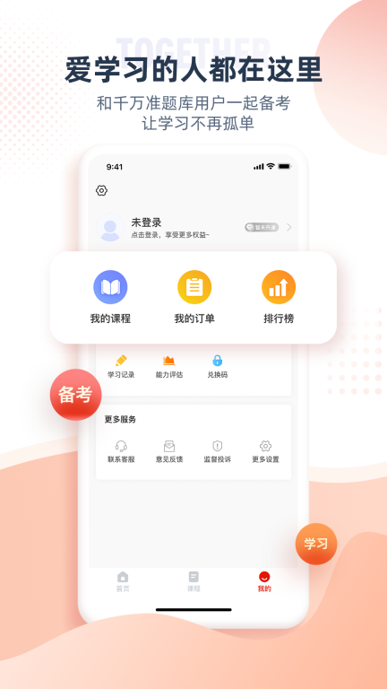 点击查看大图