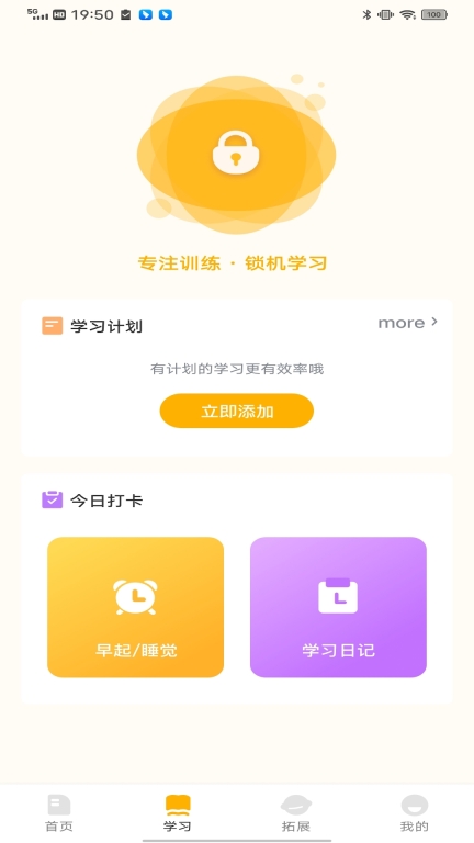 孟想教育