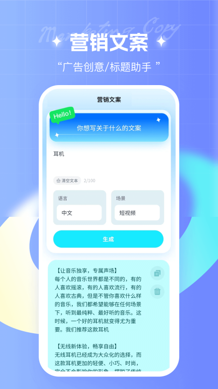 笔杆写作 点击查看大图