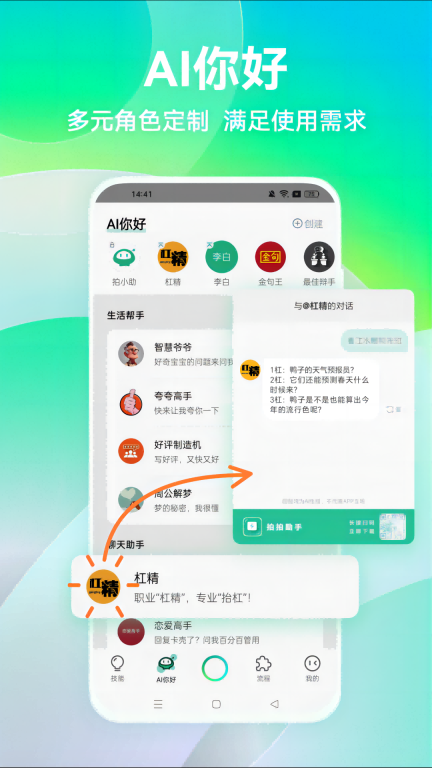 点击查看大图