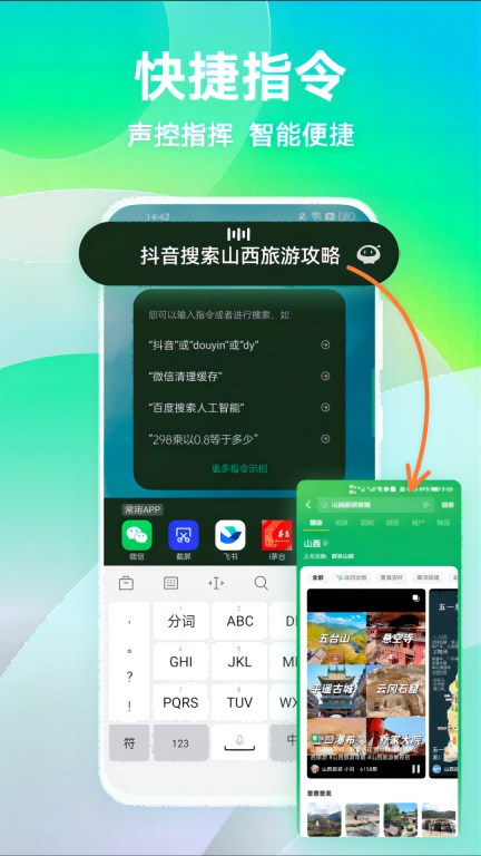 点击查看大图