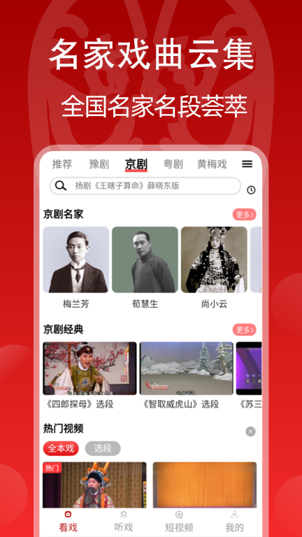 点击查看大图