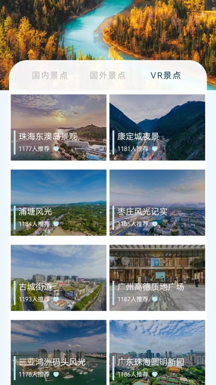 点击查看大图