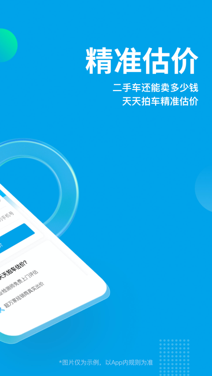 点击查看大图