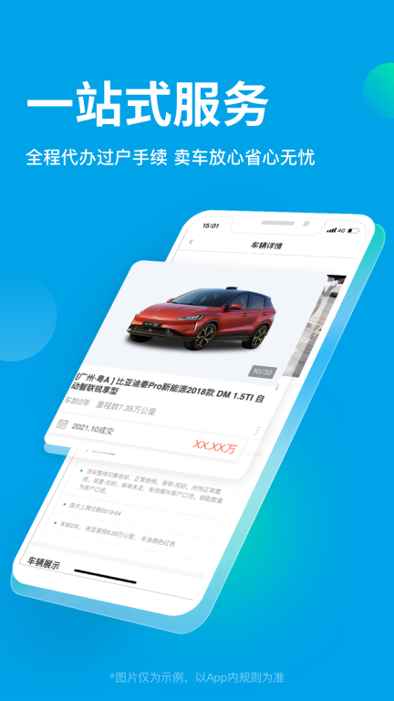 点击查看大图