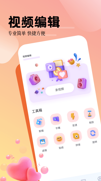 写真照相馆 点击查看大图