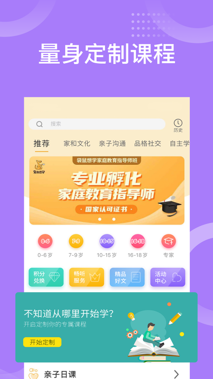 袋鼠想学 点击查看大图