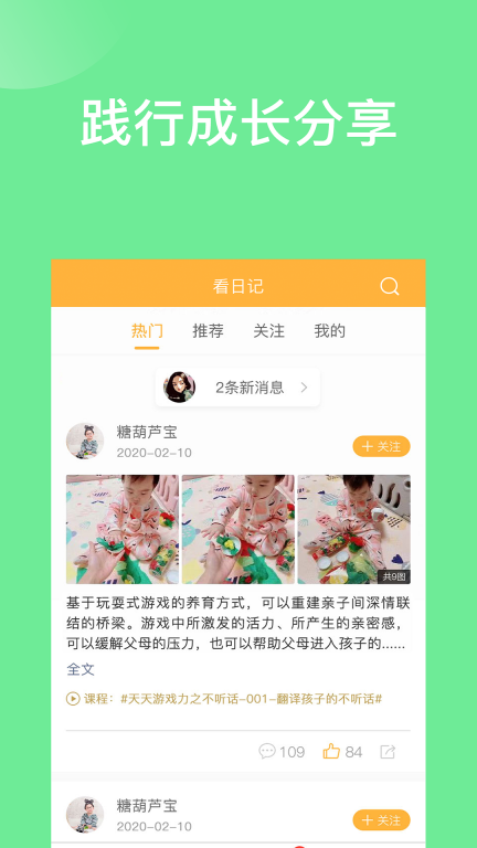 袋鼠想学 点击查看大图