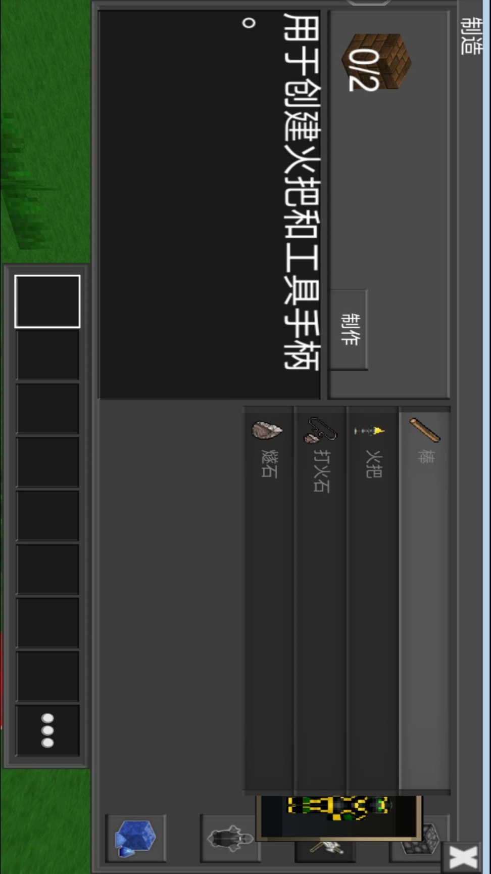 像素创造世界 点击查看大图