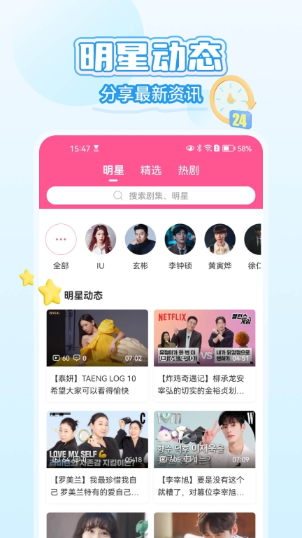 韩小圈 点击查看大图