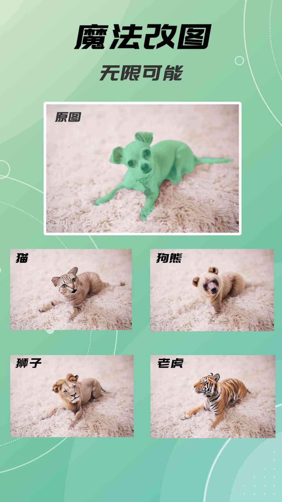 AI繪畫畫正版
