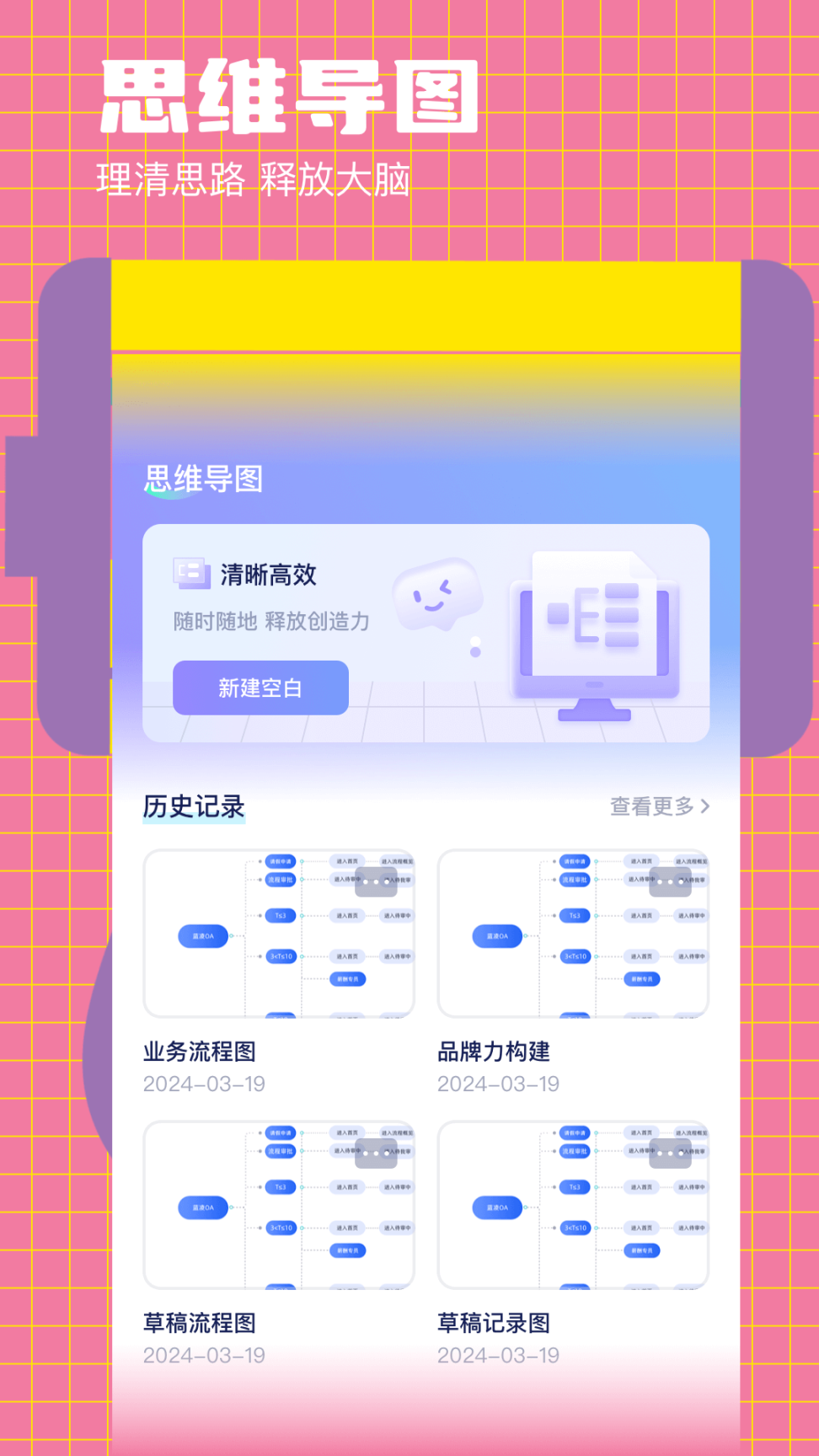 好课件PPT 点击查看大图