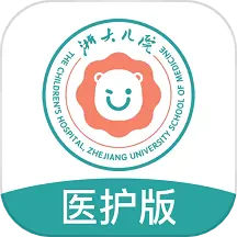 浙大兒院醫護版