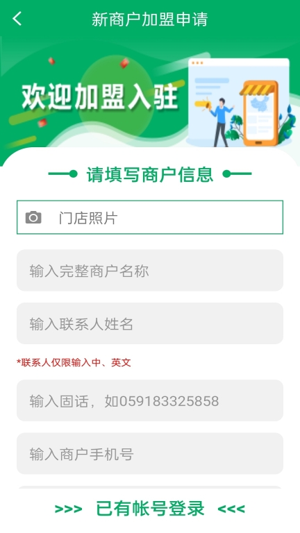 中邮E通 点击查看大图