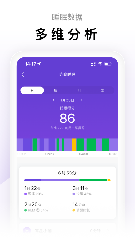点击查看大图