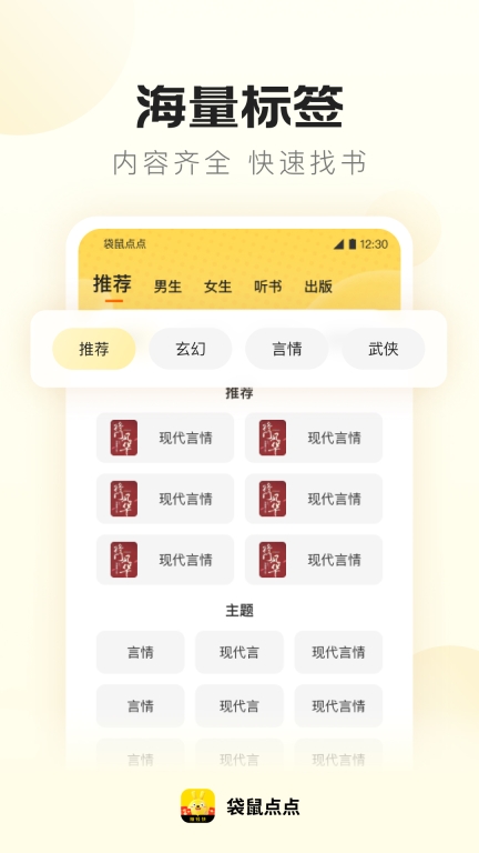 点击查看大图