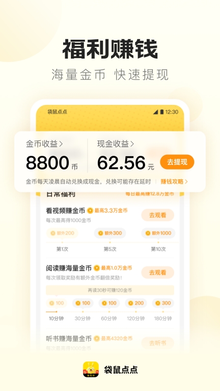 点击查看大图