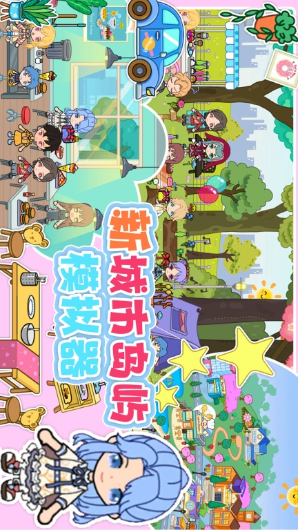 新城市岛屿模拟器 点击查看大图