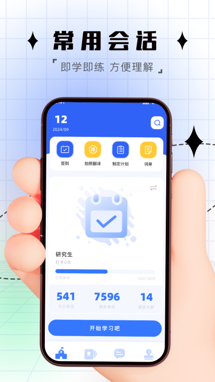 点击查看大图