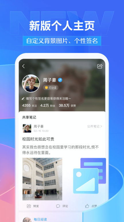 学习通 点击查看大图
