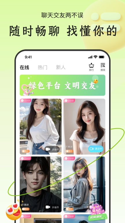 点击查看大图