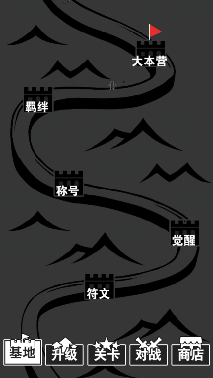 汉字大挑战 点击查看大图