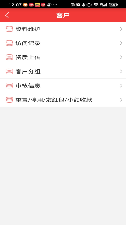 漢寧業務員