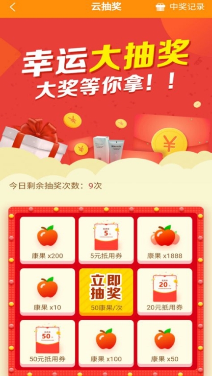 康婷云生活