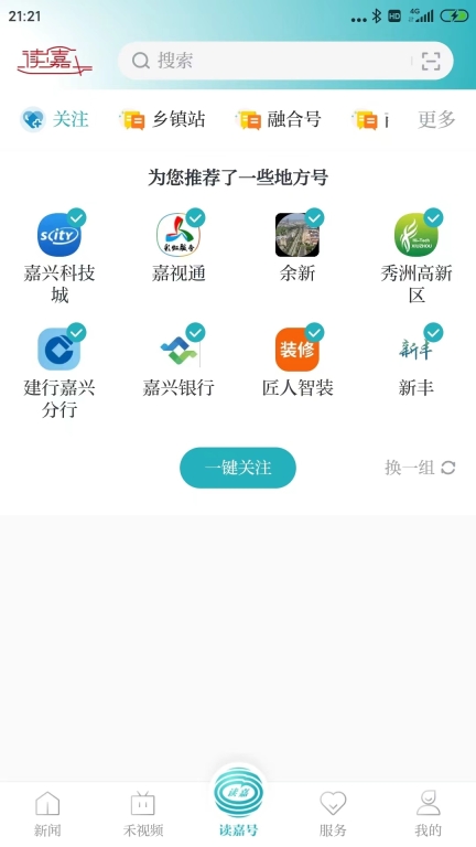 读嘉 点击查看大图